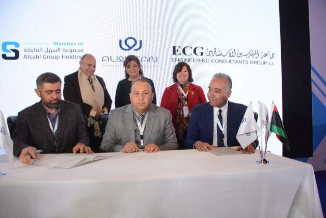 توقيع عددا من اتفاقيات التعاون والشراكة