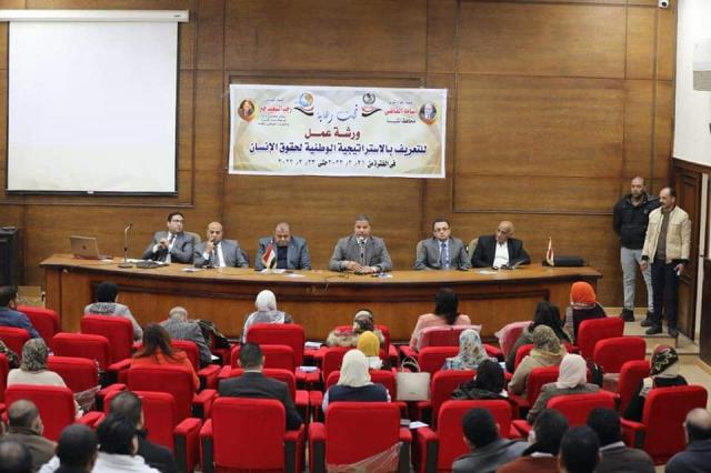 السكرتير العام