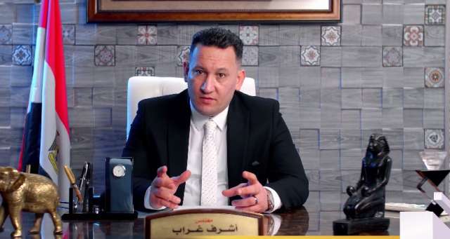أشرف غراب