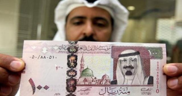 الريال السعودي
