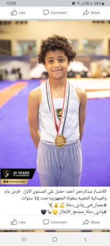 البطل الصاعد عبد الرحمن شحاتة