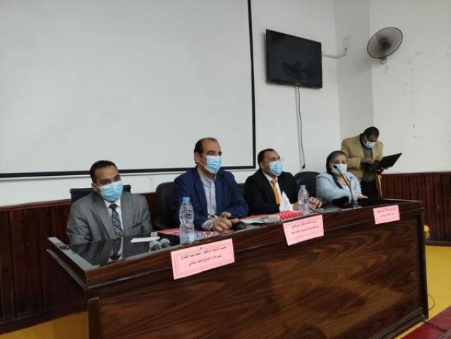 مديرية الصحة بالسويس