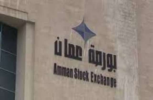 بورصة الأردن