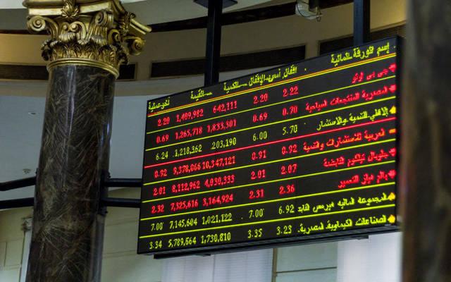 البورصة المصرية