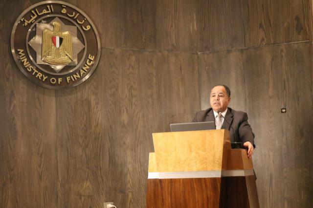 وزير المالية