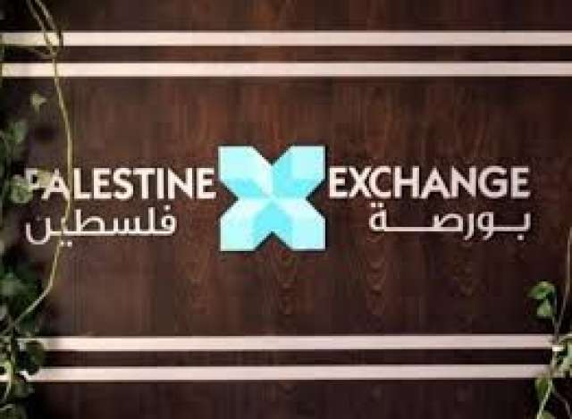 بورصة فلسطين