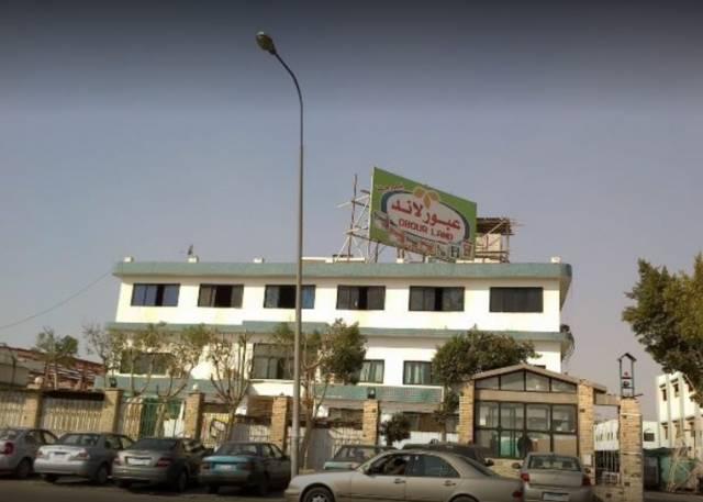 عبور لاند
