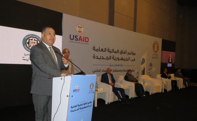 وزير المالية