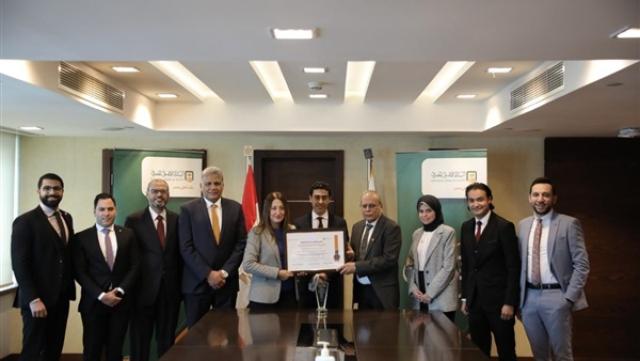 البنك الأهلي المصري