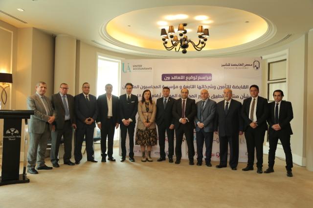 الشركة القابضة للتأمين 