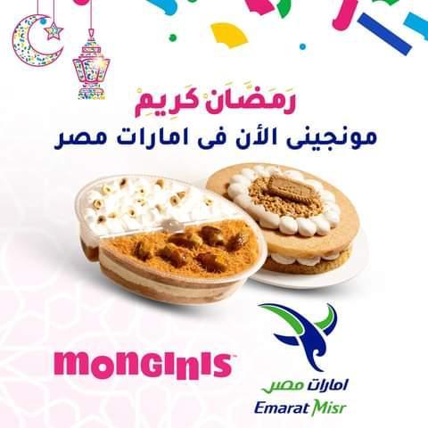 مونجيني