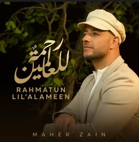 - ماهر زين