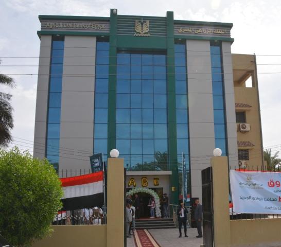 أحدث فروع البنك المطورة بمدينة الخارجة