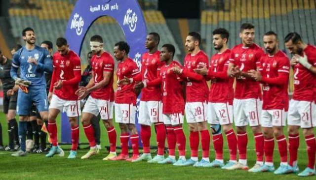 الأهلي