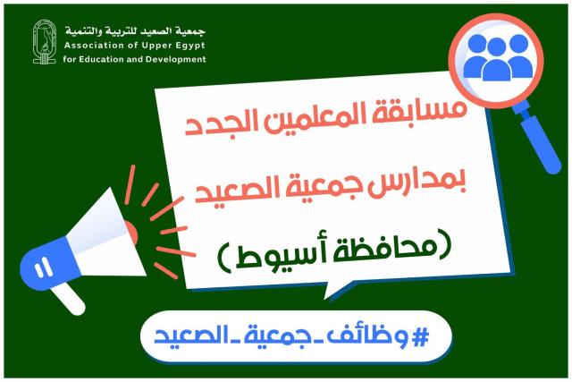 وظائف