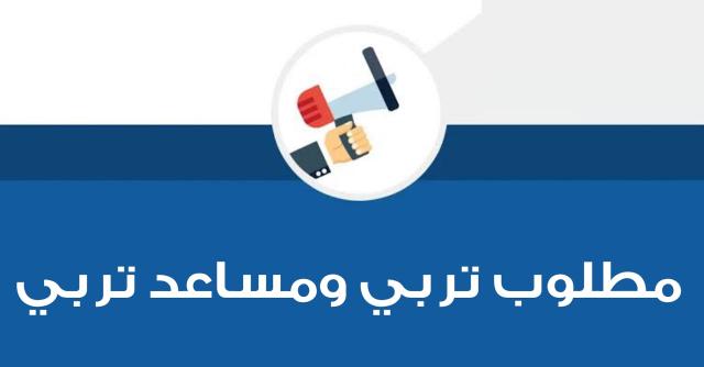 وظائف