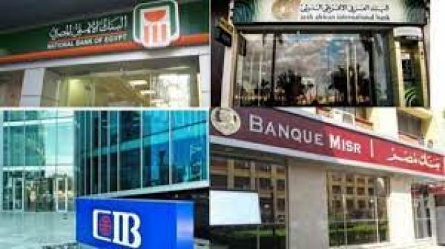 السيولة في بنوك مصر ترتفع إلى 6.280 تريليون جنيه بنهاية مارس 2022
