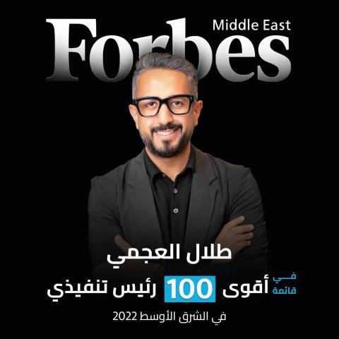 الرئيس التنفيذي لشركة VI Markets ضمن قائمة اقوى الرؤساء التنفيذيين في الشرق الاوسط