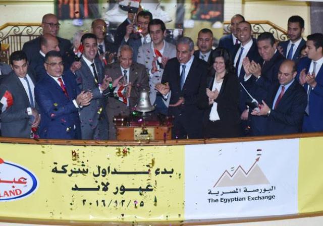 عبور لاند للصناعات الغذائية