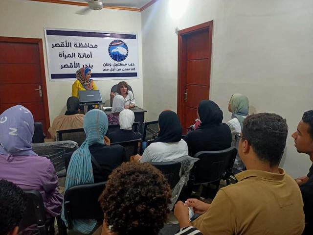 مستقبل وطن 