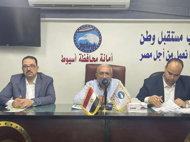 حزب مستقبل وطن