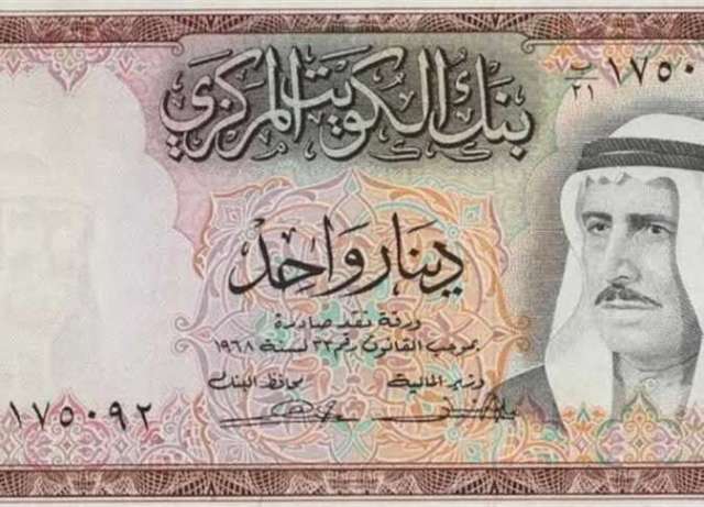 سعر الدينار الكويتي اليوم