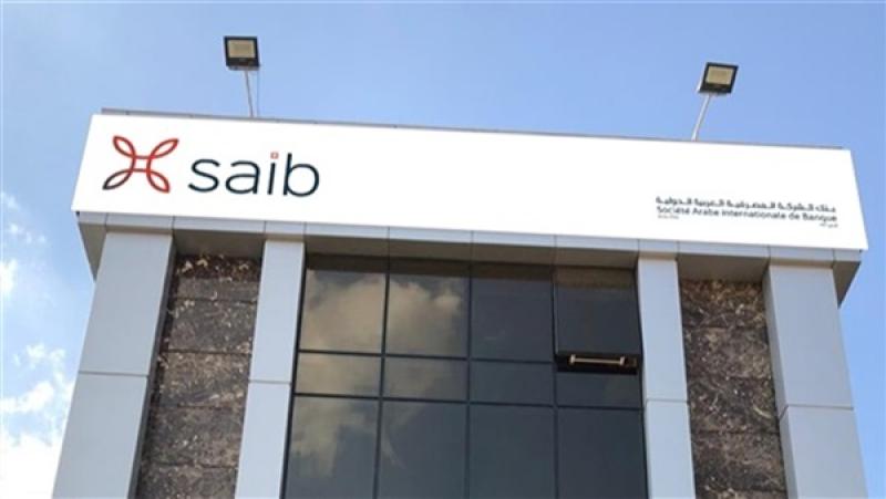  بنك الشركة المصرفية العربية الدولية SAIB