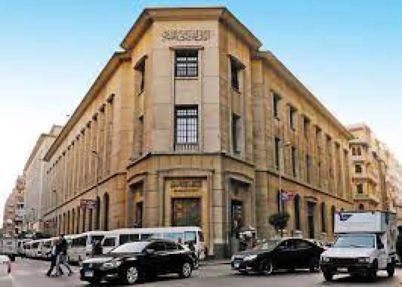 البنك المركزي المصري: التمويل المستدام يسهم في دعم الاستقرار المالي والمصرفي