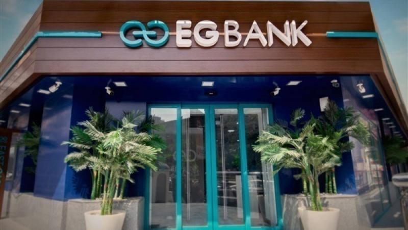 أرباح البنك المصري الخليجي EG BANK 