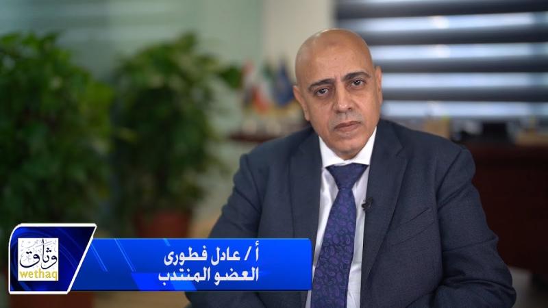 عادل فطورى يكتب : رسالة من إنسان أحب صناعة التأمين واشتغل بها