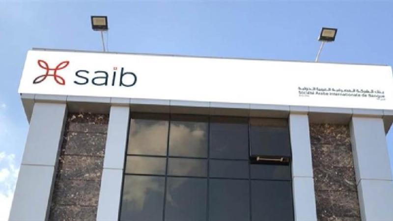  بنك الشركة المصرفية العربية الدولية SAIB