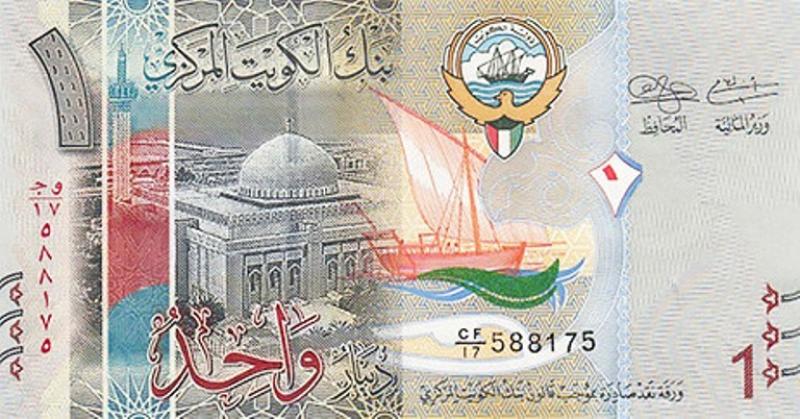 سعر الدينار الكويتي