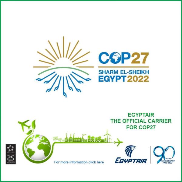 مصر للطيران الناقل الرسمى لمؤتمر المنــــاخ  COP27