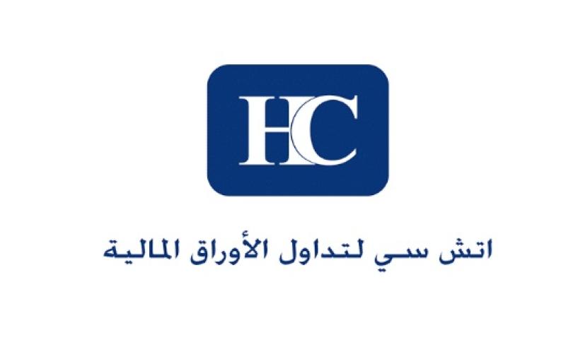 إتش سي HC