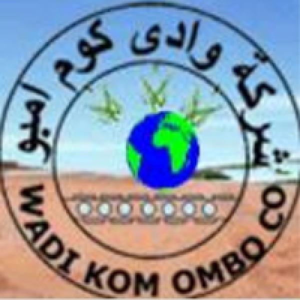 وادي كوم أمبو لاستصلاح الأراضي