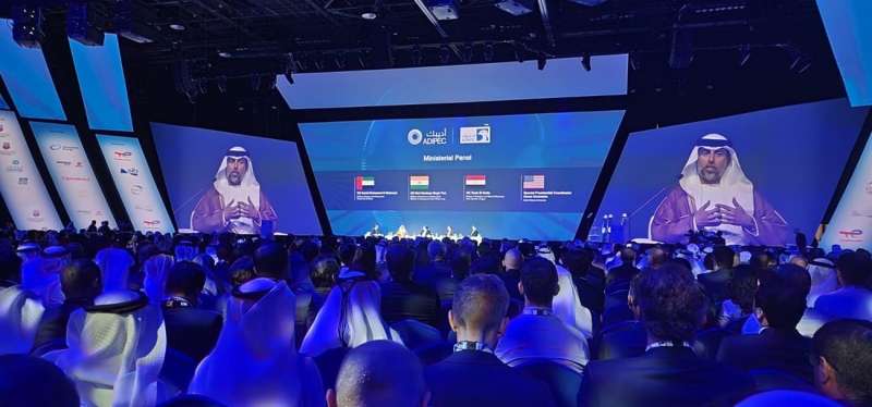  معرض ومؤتمر أبوظبي الدولي للبترول 2022