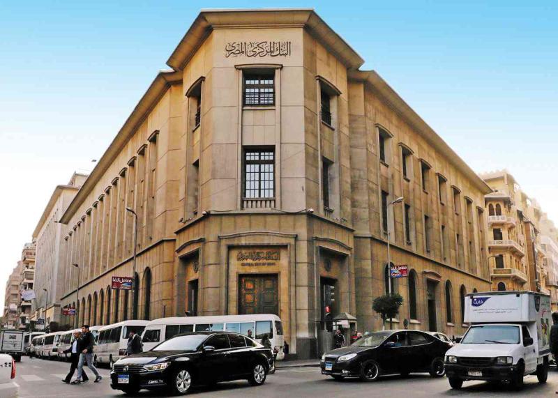 البنك المركزي المصري يلغي اجتماع السياسة النقدية يوم الخميس القادم