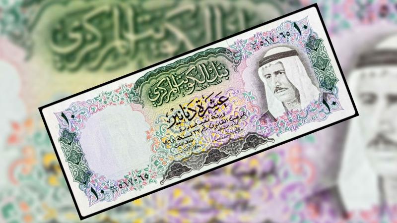 سعر الدينار الكويتي اليوم