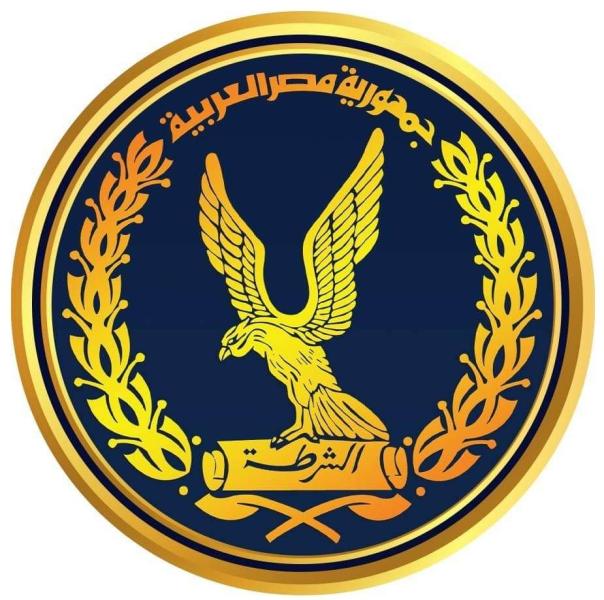 وزارة الداخلية