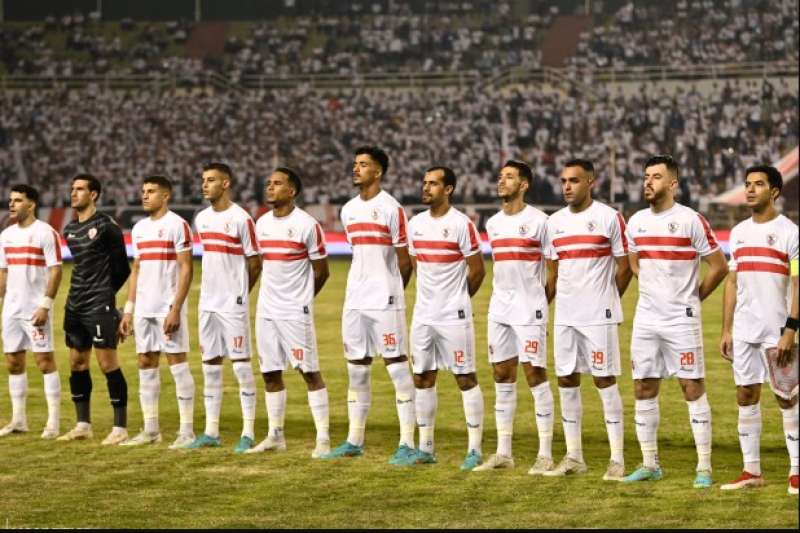 الزمالك