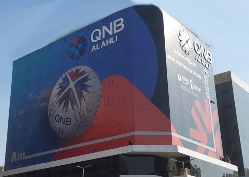 بنك QNB الأهلي مصر