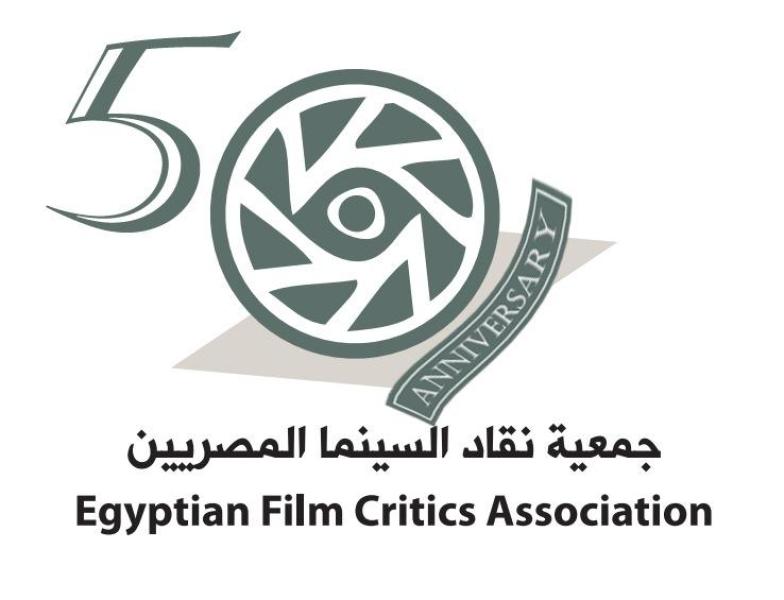  جمعية نقاد السينما المصريين