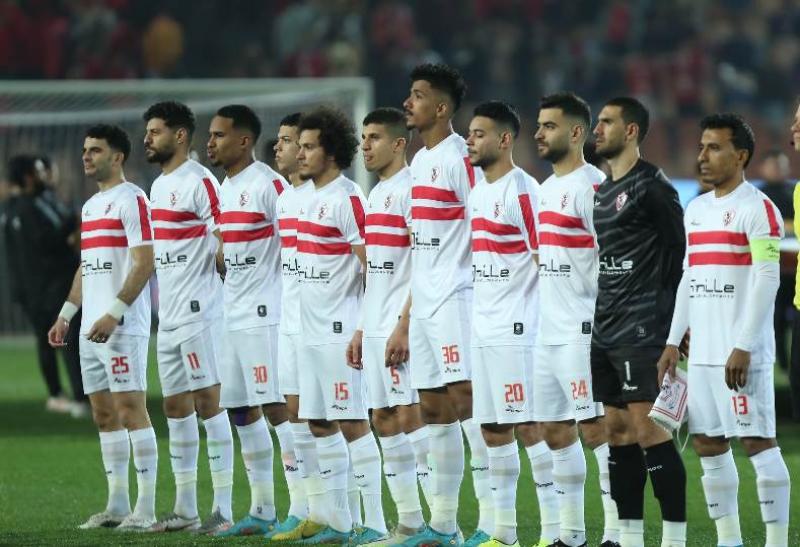 الزمالك