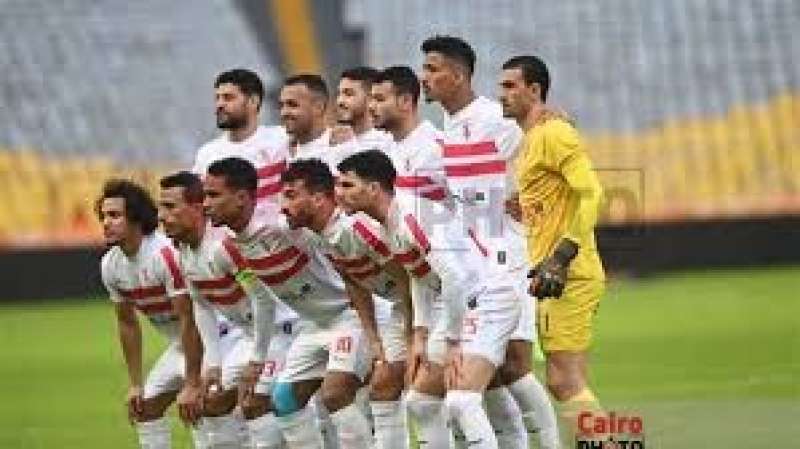 الزمالك 