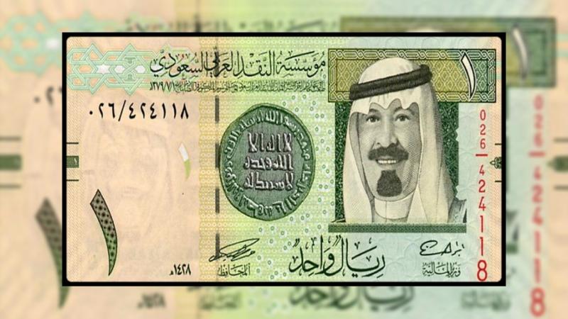 سعر الريال السعودي اليوم