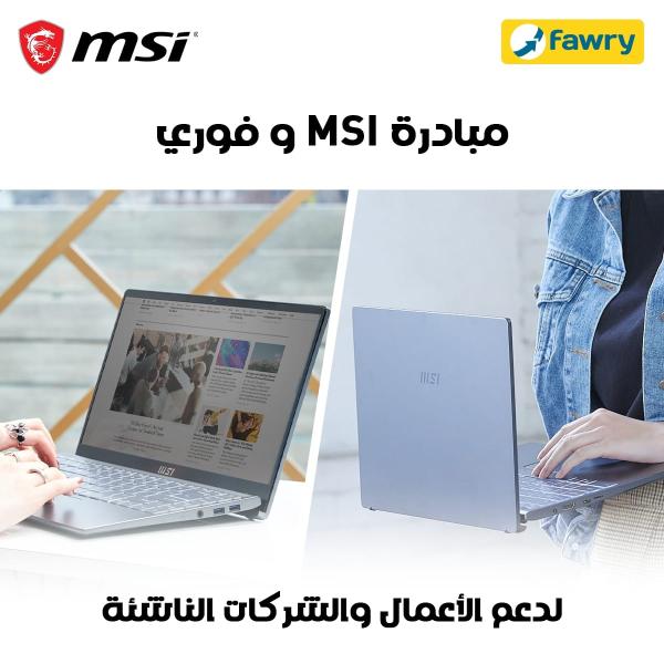 تعاون جديد بين MSI و فوري 