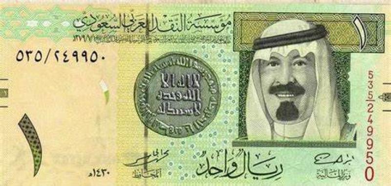 سعر الريال السعودي