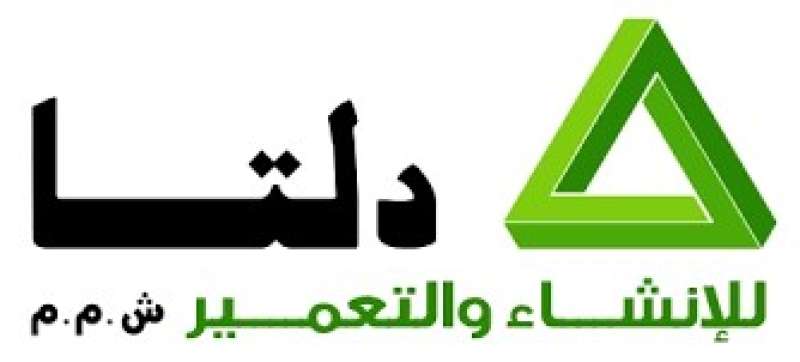 دلتا للإنشاء والتعمير