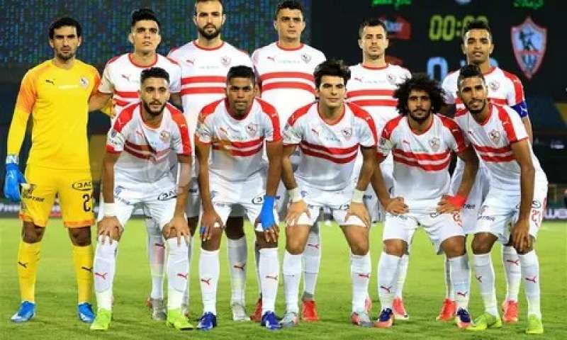 الزمالك 