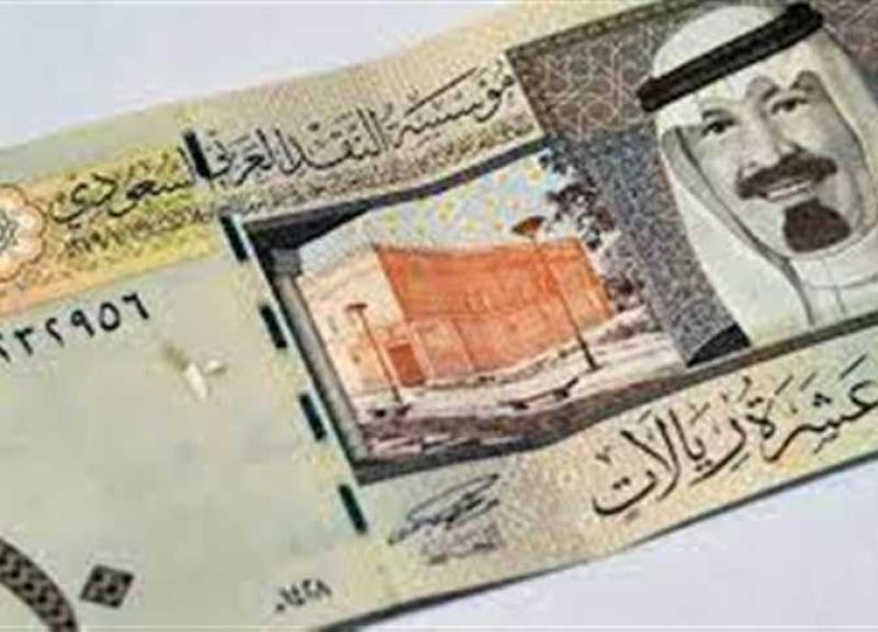 سعر الريال السعودي اليوم